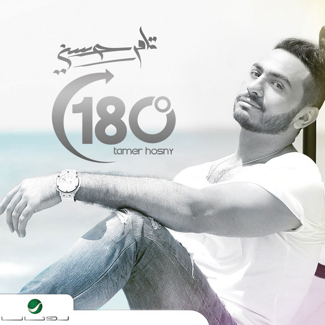 180 درجة
