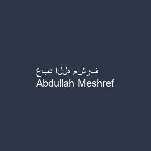 عبد الله مشرف