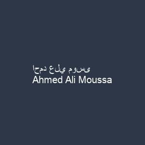 احمد علي موسى