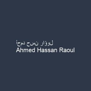 أحمد حسن راؤول