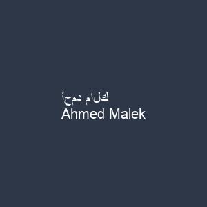 أحمد مالك