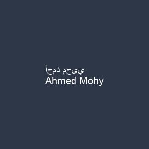 أحمد محيي