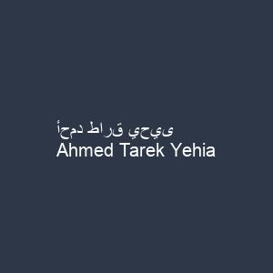 أحمد طارق يحيى