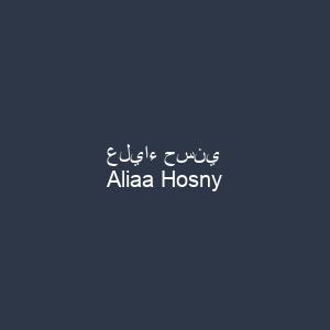علياء حسني