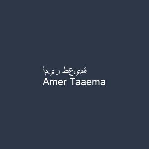 أمير طعيمة