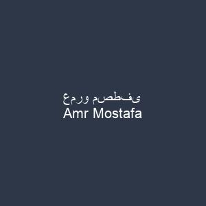 عمرو مصطفى