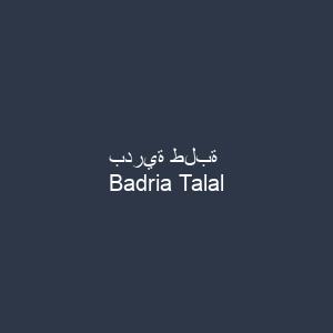 بدرية طلبة