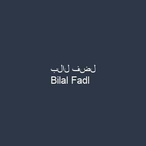 بلال فضل