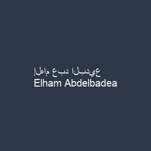 إلهام عبد البديع