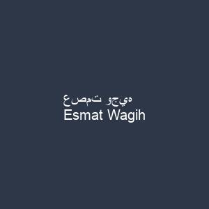 عصمت وجيه