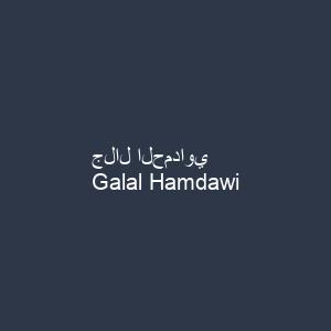 جلال الحمداوي
