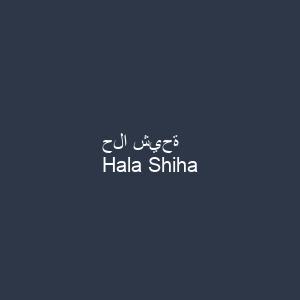 حلا شيحة