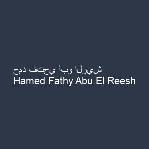 حمد فتحي أبو الريش