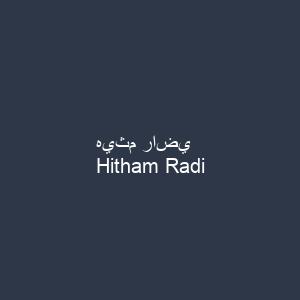 هيثم راضي