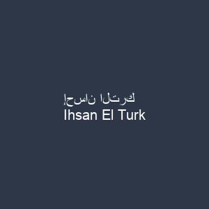 إحسان الترك