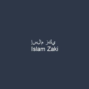 إسلام زكي