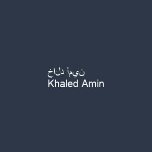 خالد أمين