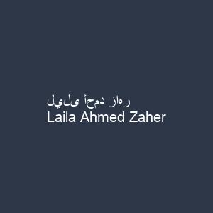 ليلى أحمد زاهر