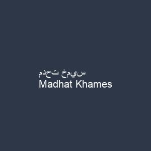مدحت خميس