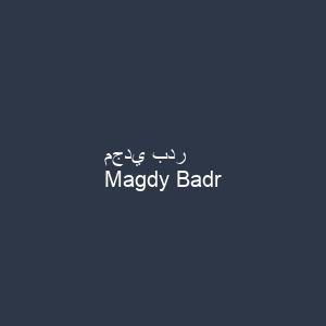 مجدي بدر