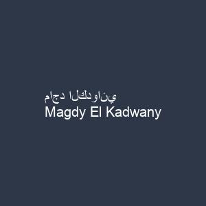 ماجد الكدواني