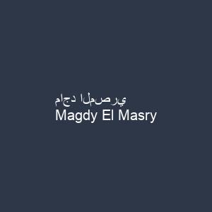ماجد المصري