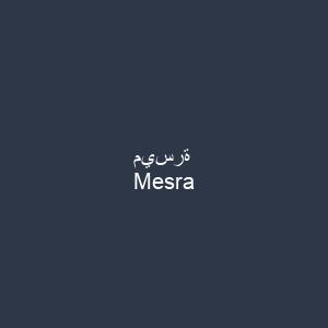ميسرة