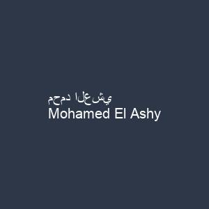 محمد العشي