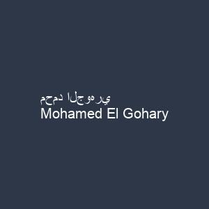 محمد الجوهري