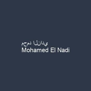 محمد النادي