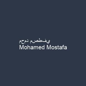 محمد مصطفي