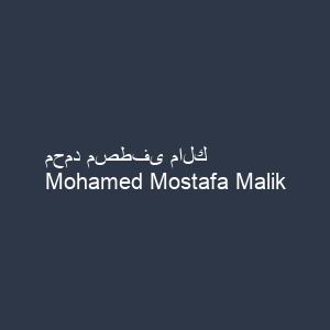 محمد مصطفى مالك