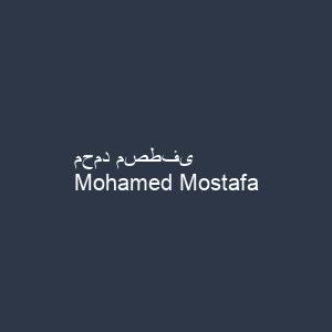 محمد مصطفى