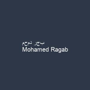 محمد رجب
