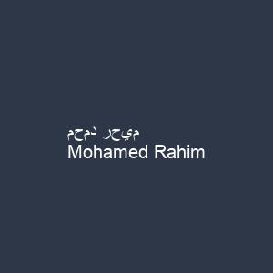 محمد رحيم