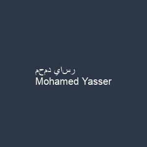 محمد ياسر