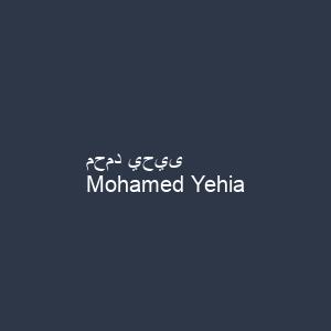 محمد يحيى
