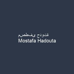 مصطفى حدوتة