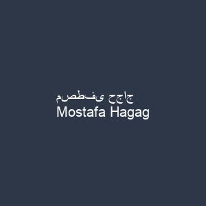 مصطفى حجاج