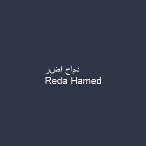 رضا حامد