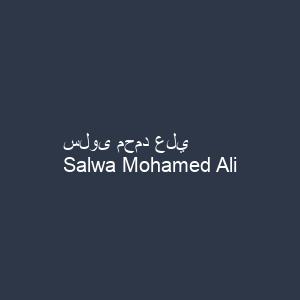 سلوى محمد علي
