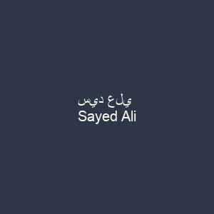 سيد علي