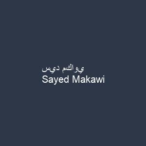 سيد مكاوي
