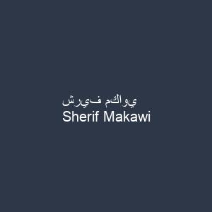 شريف مكاوي