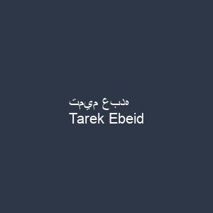 تميم عبده