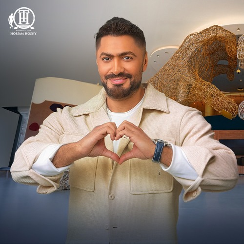 أعز الناس