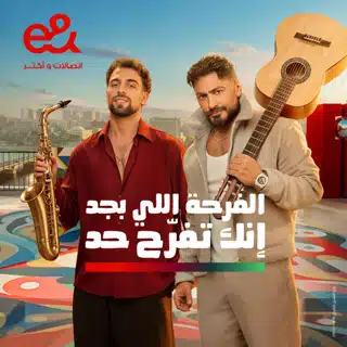 من قلبي